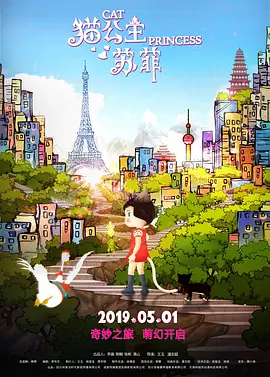 国产欧美一级精品视频